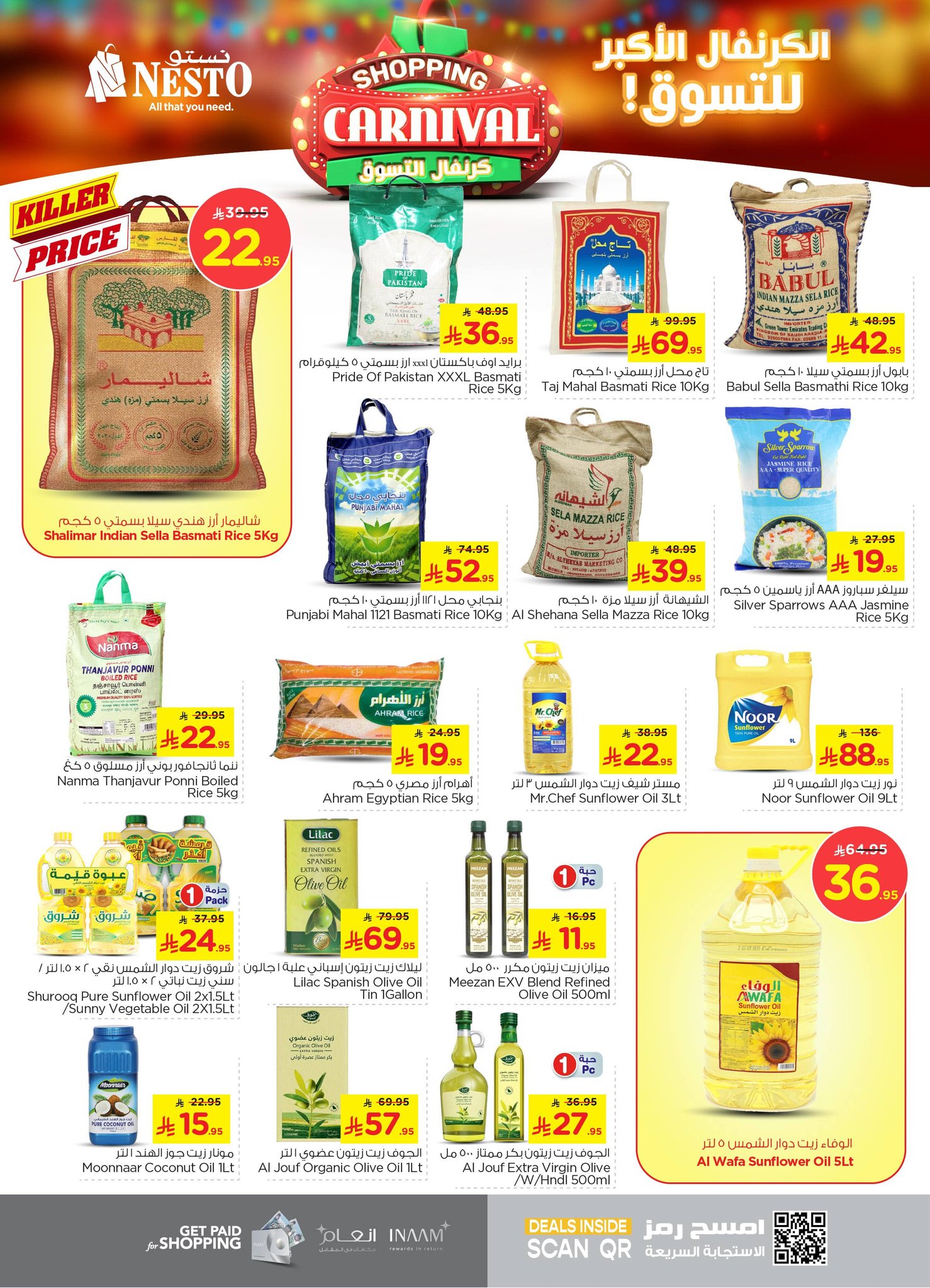 nesto offers from 1jul to 2jun 2025 عروض نستو من 1 يوليو حتى 2 يونيو 2025 صفحة رقم 5